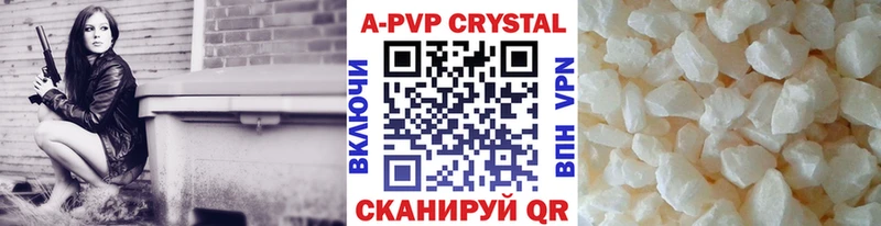 магазин продажи   Пласт  KRAKEN ссылка  APVP крисы CK 