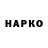 Codein напиток Lean (лин) Vladislav Artushikhin