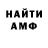 ГАШ VHQ Don H