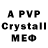 Amphetamine VHQ akiro_ plush