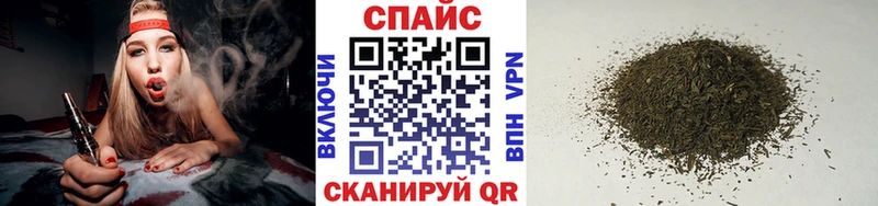 где купить наркотик Пласт Бутират буратино