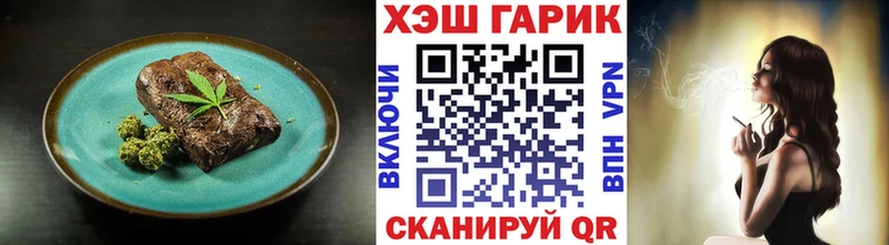 хочу   kraken маркетплейс  Cannafood марихуана  Пласт 