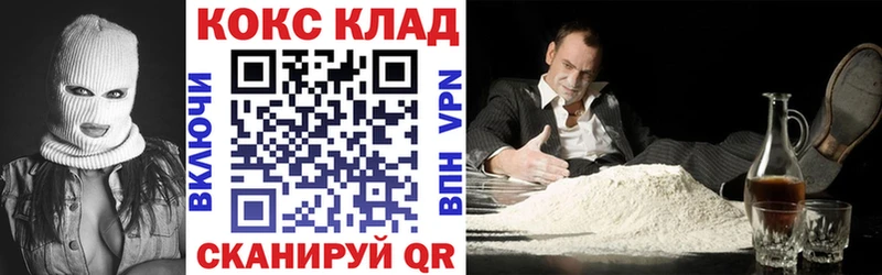 Cocaine 97%  blacksprut   Пласт  даркнет формула  как найти закладки 