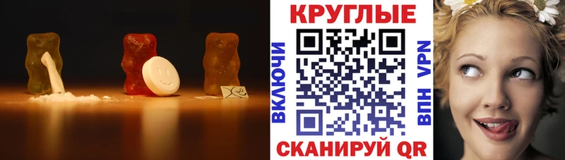 Ecstasy круглые Пласт
