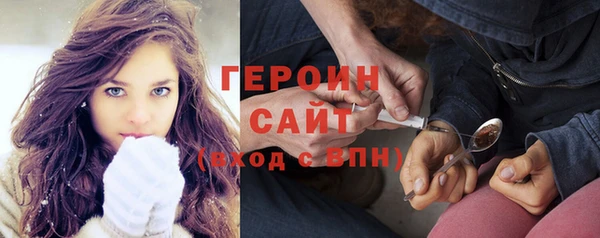 мефедрон Арсеньев