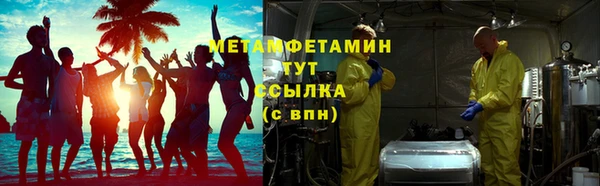 мефедрон VHQ Елабуга