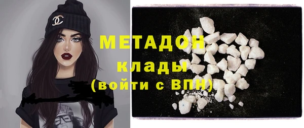 ГАЛЛЮЦИНОГЕННЫЕ ГРИБЫ Баксан