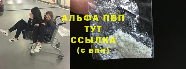 скорость mdpv Алзамай