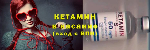 мефедрон Арсеньев