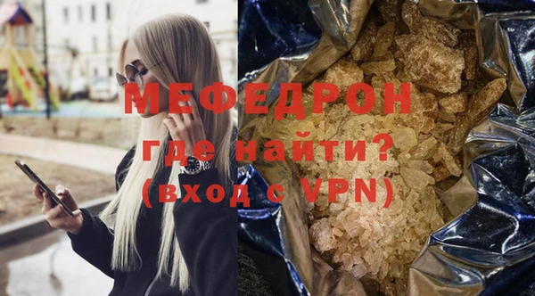 эйфоретик Армянск