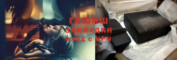 эйфоретик Армянск