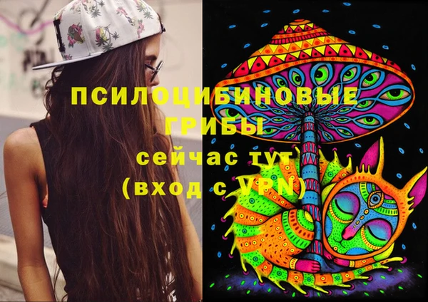 мефедрон Арсеньев