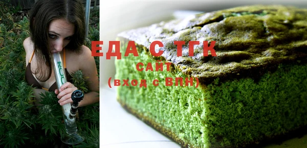 ГАЛЛЮЦИНОГЕННЫЕ ГРИБЫ Баксан