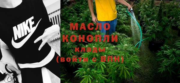 эйфоретик Армянск