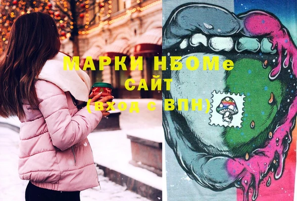 эйфоретик Армянск