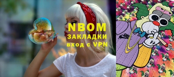 мефедрон Арсеньев