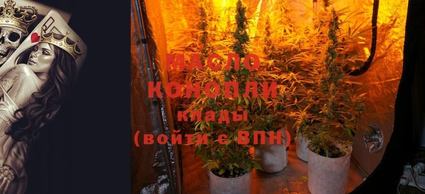 мефедрон Арсеньев