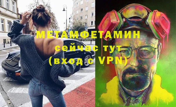 ГАЛЛЮЦИНОГЕННЫЕ ГРИБЫ Баксан