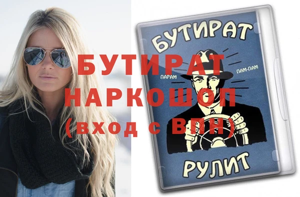 мефедрон Арсеньев