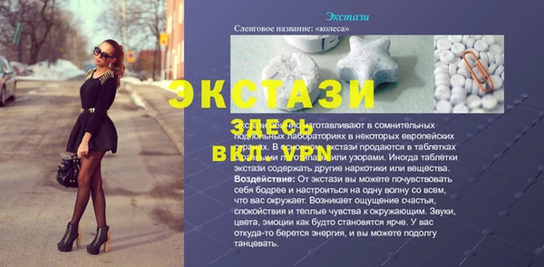 мефедрон Арсеньев