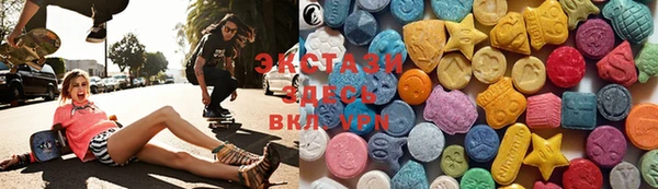 прущие грибы Балахна