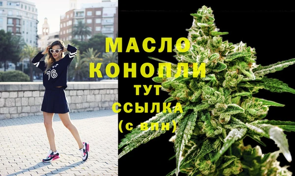 эйфоретик Армянск