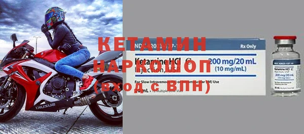 мефедрон Арсеньев
