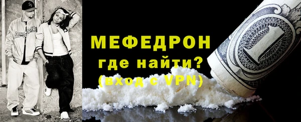 эйфоретик Армянск