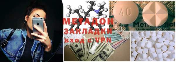 кокаин Аркадак