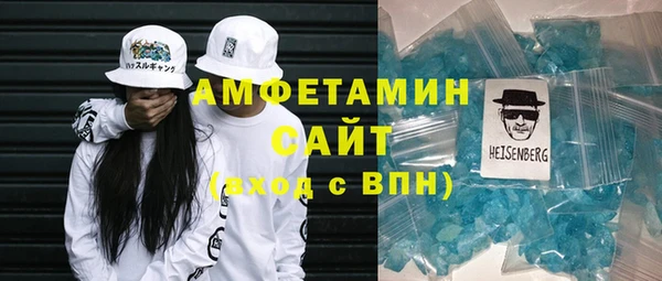 мефедрон Арсеньев