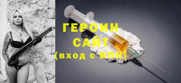 мефедрон Арсеньев