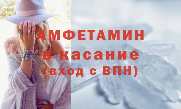мефедрон Арсеньев