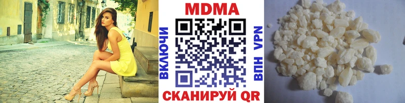 МДМА crystal  Пласт 