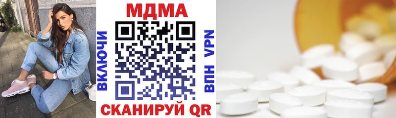 MDMA Molly Пласт