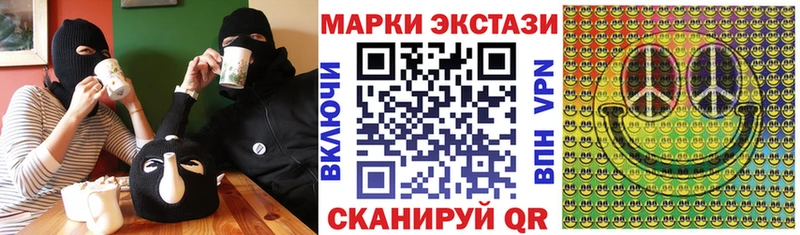 Наркотические марки 1,8мг  Пласт 