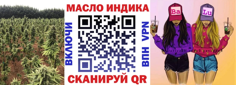 Дистиллят ТГК вейп с тгк  Пласт 